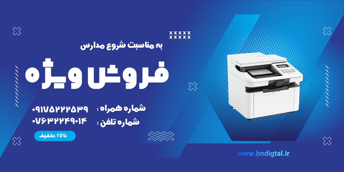 slide-image-undefined